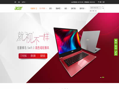 宏碁