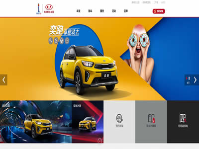 现代起亚