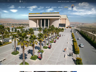 Persian Gulf Complex