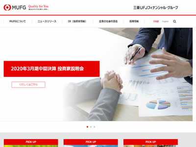 三菱日联金融集团