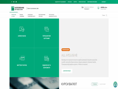 UkrSibbank