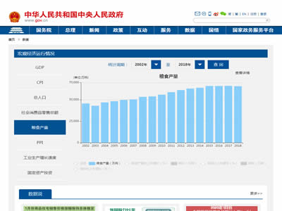 中国