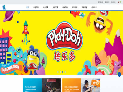 孩之宝