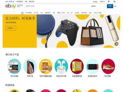 eBay