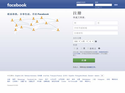 Facebook