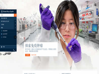 百时美施贵宝