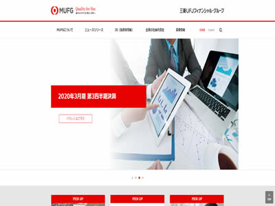 三菱日联金融集团