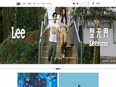 Lee