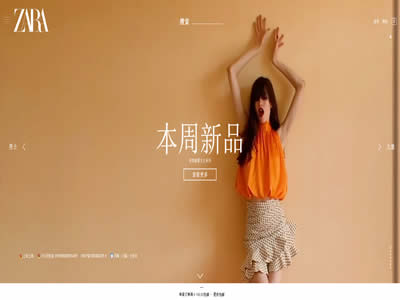 飒拉