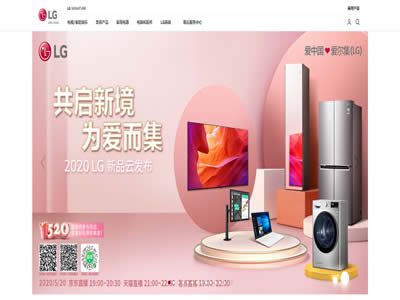 LG