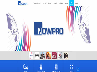 Now Production Now Production