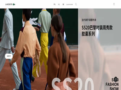 Lacoste
