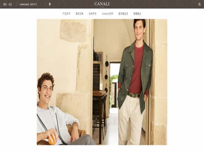 Canali