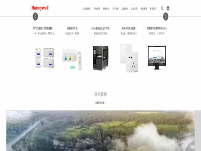 霍尼韦尔