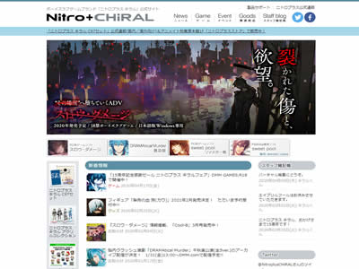 Nitro+chiral Nitro+chiral