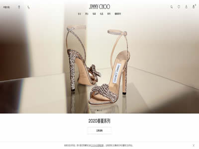 Jimmy Choo