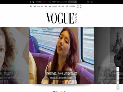 Vogue