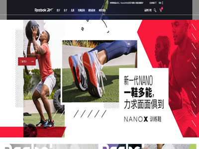 锐步