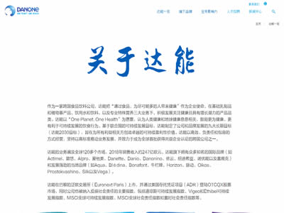 达能