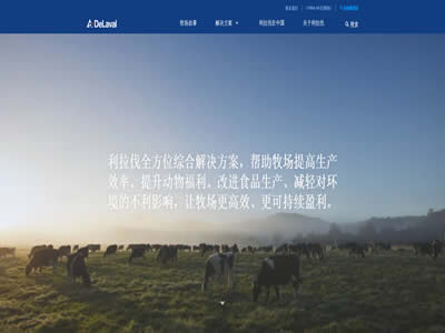 利拉伐