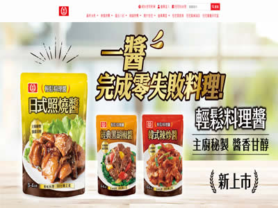 桂冠实业股份有限公司