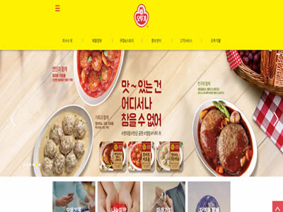 奥托吉食品有限公司