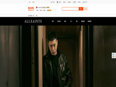 All Saints