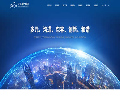 江苏富仁集团