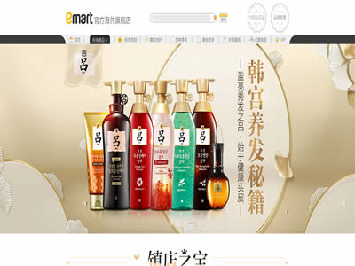 易买得有限公司