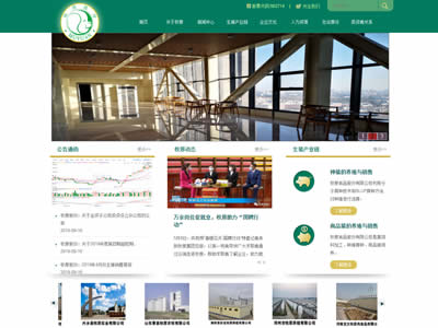 牧原食品股份有限公司