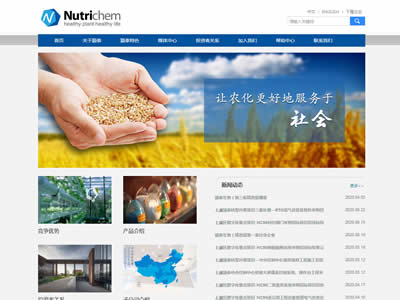 北京颖泰嘉和科技股份有限公司