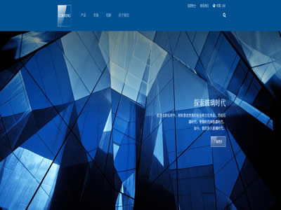 康宁公司