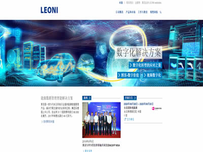 莱尼
