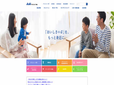 朝日集团食品有限公司