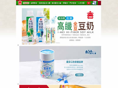 义美食品股份有限公司