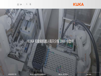 KUKA