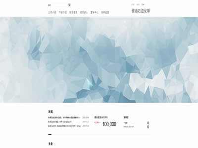 锦湖石油化学株式会社