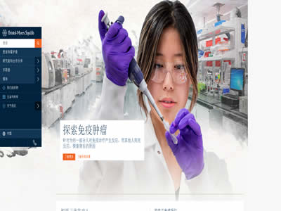 百时美施贵宝公司
