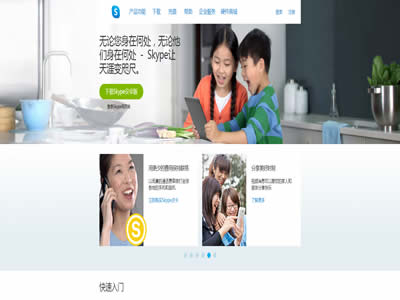 Skype