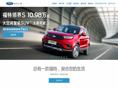 福特全球技术有限公司