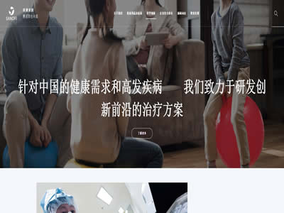 赛诺菲有限公司