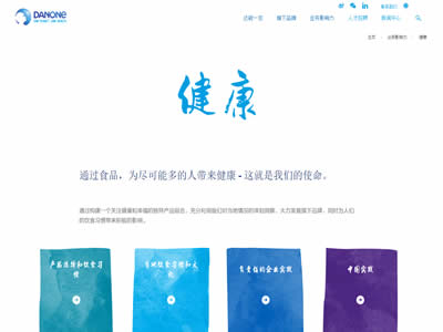 达能公司