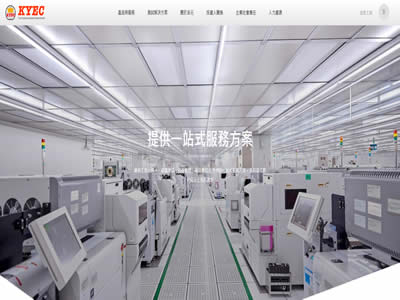 京元电子有限公司