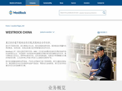 WestRock