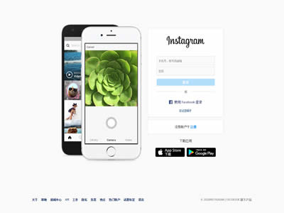 Instagram Instagram