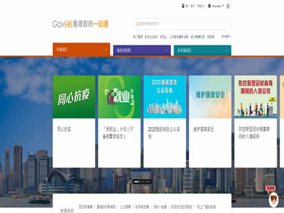 香港