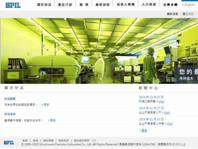 矽品精密工业股份有限公司