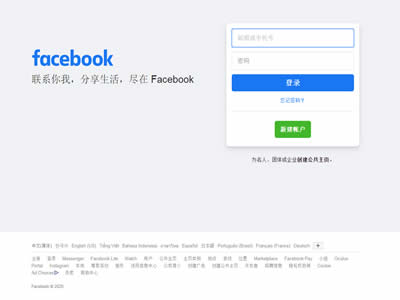 Facebook