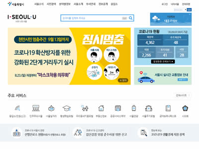 韩国