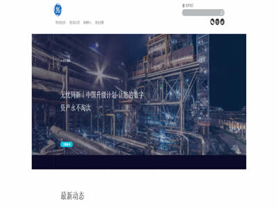 通用电气
